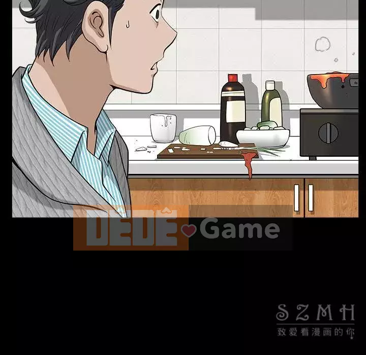 Hàng xóm Chương 1-56