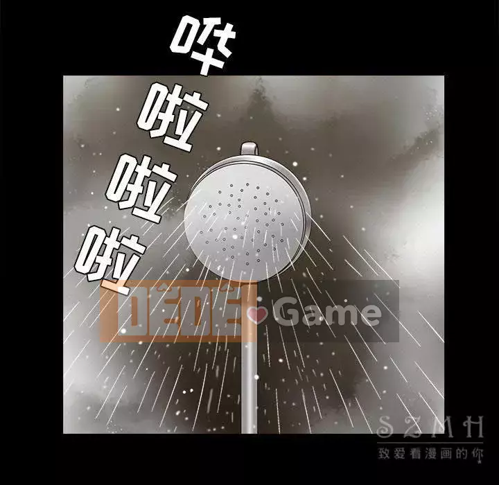 Hàng xóm Chương 1-56