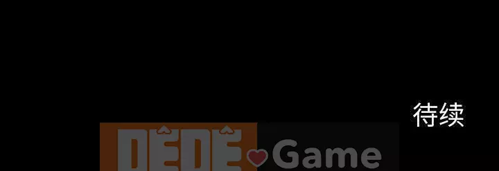 Hàng xóm Chương 1-56