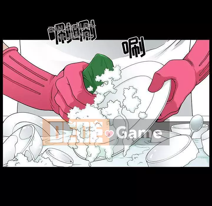 Hàng xóm Chương 1-56