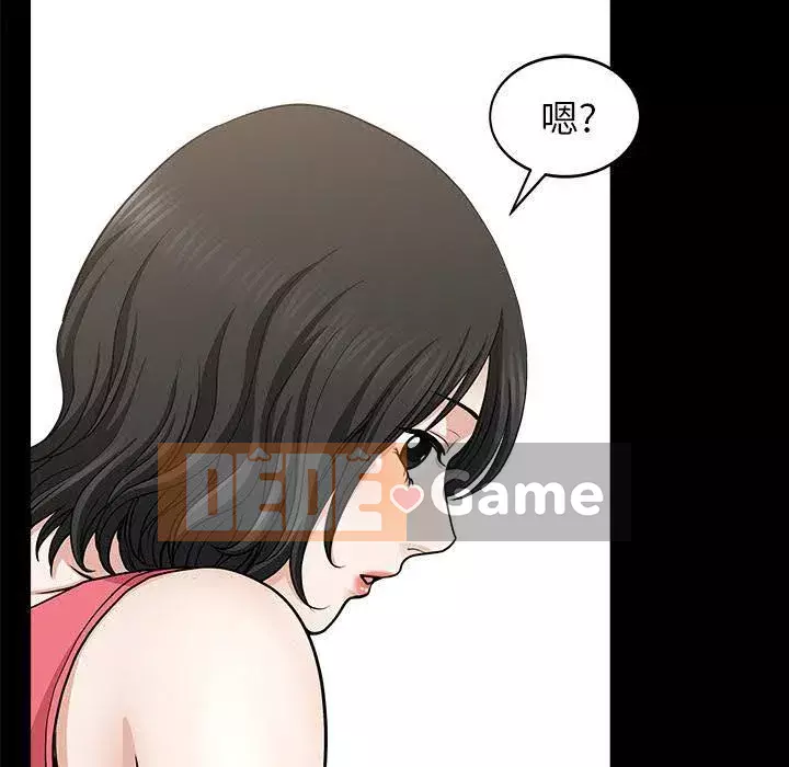 Hàng xóm Chương 1-56