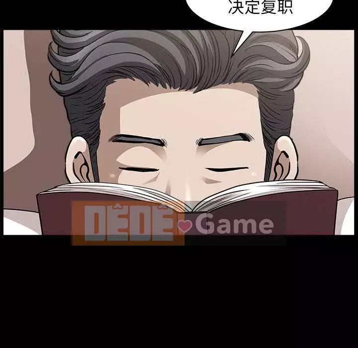 Hàng xóm Chương 1-56