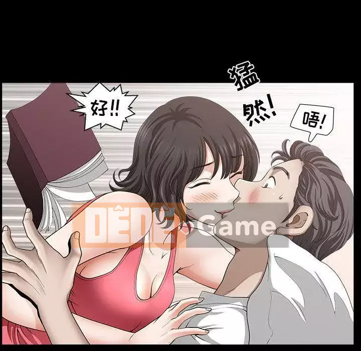 Hàng xóm Chương 1-56