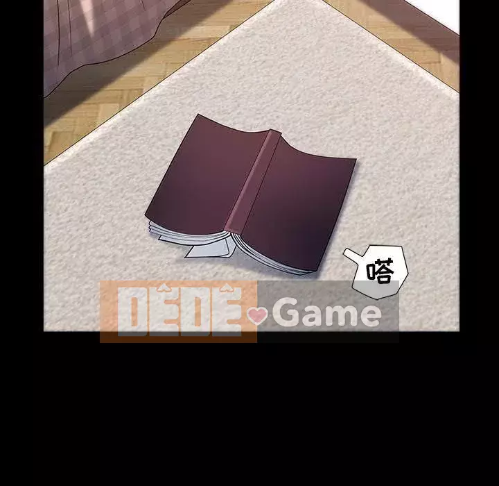 Hàng xóm Chương 1-56