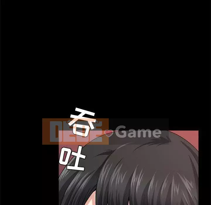 Hàng xóm Chương 1-56