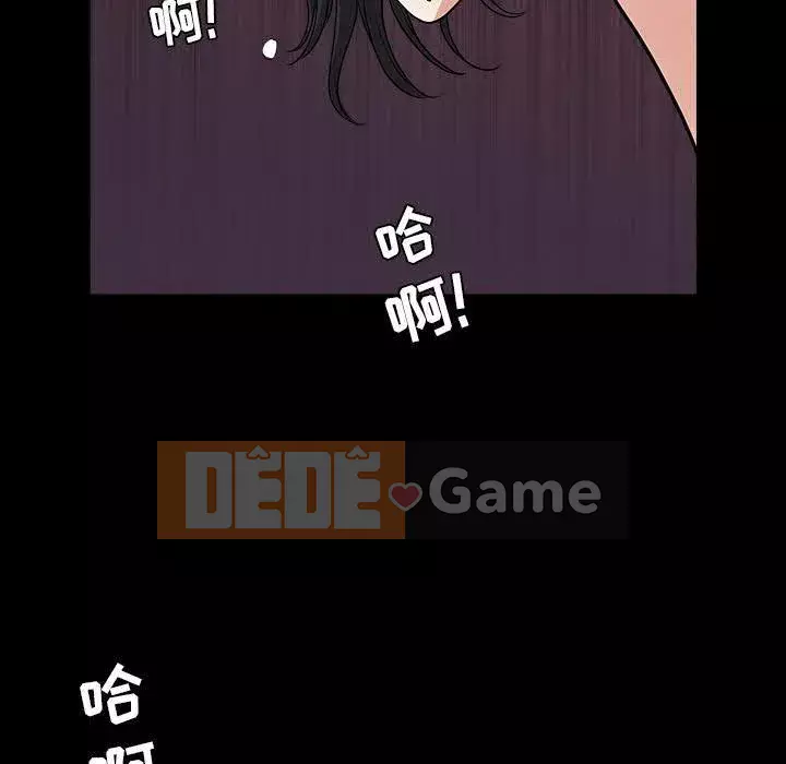 Hàng xóm Chương 1-56