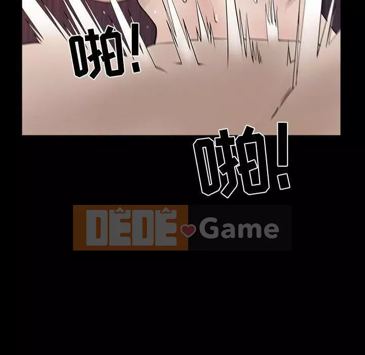 Hàng xóm Chương 1-56