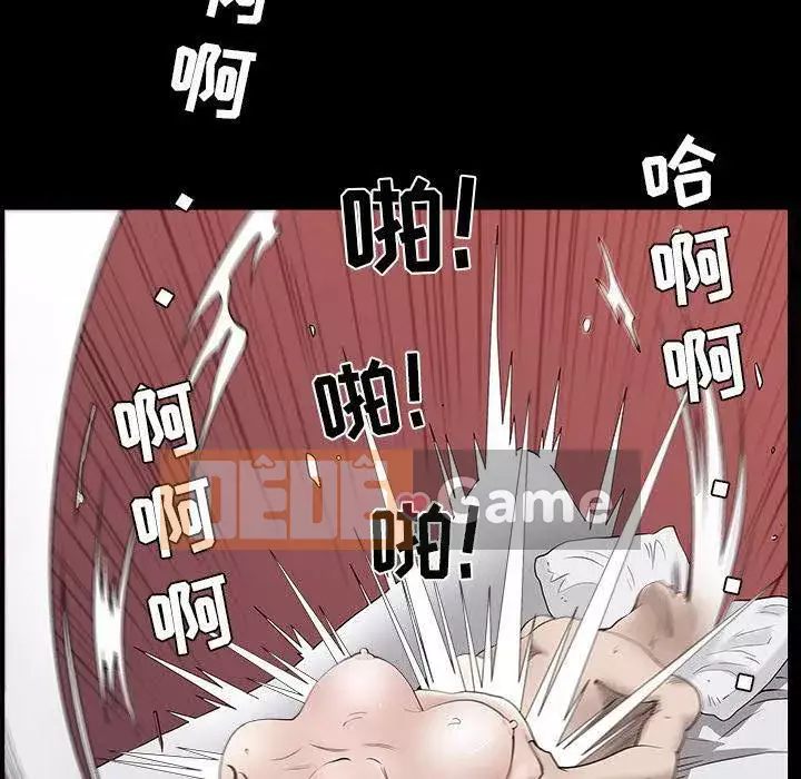 Hàng xóm Chương 1-56