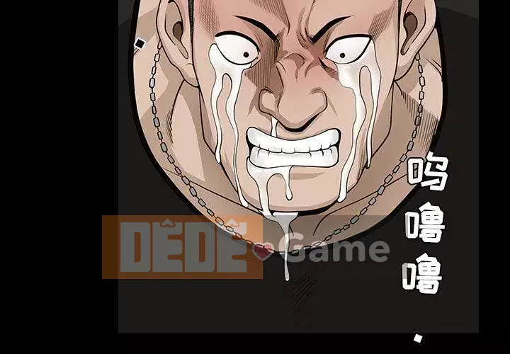 Hàng xóm Chương 1-56