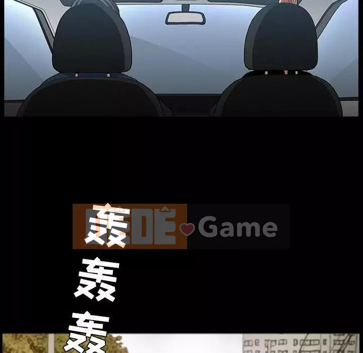 Hàng xóm Chương 1-56