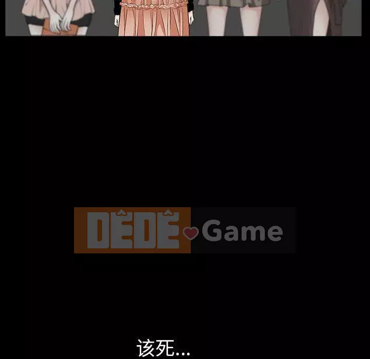 Hàng xóm Chương 1-56