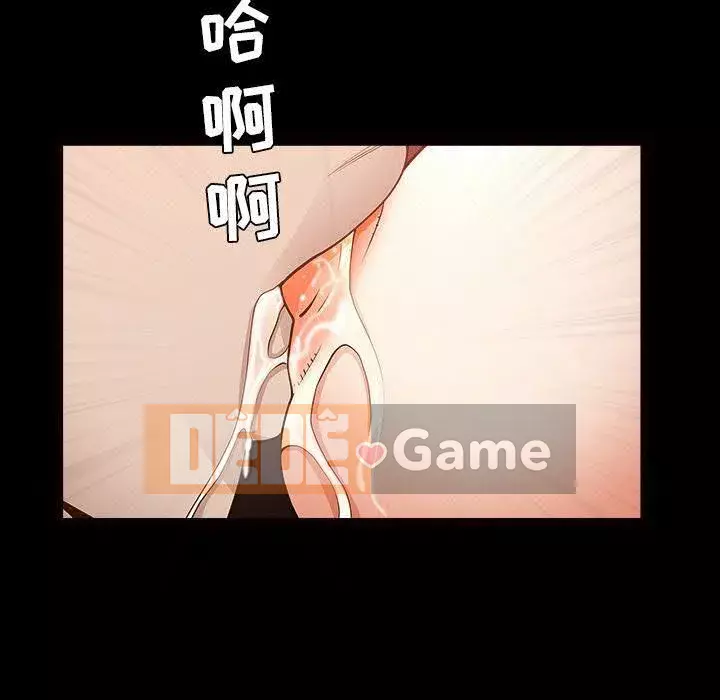 Hàng xóm Chương 1-56