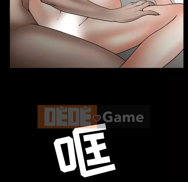 Hàng xóm Chương 1-56