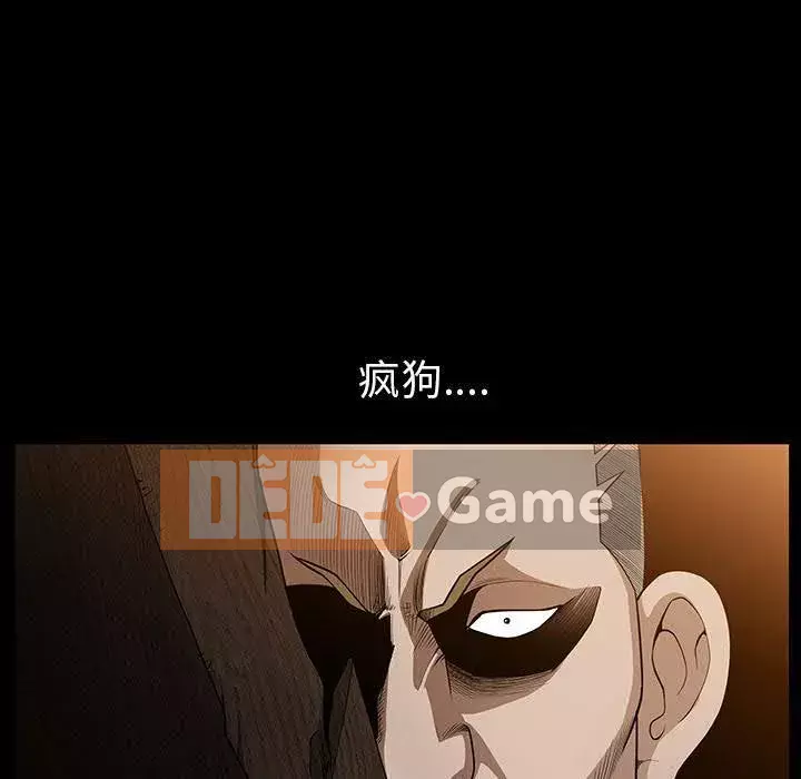 Hàng xóm Chương 1-56