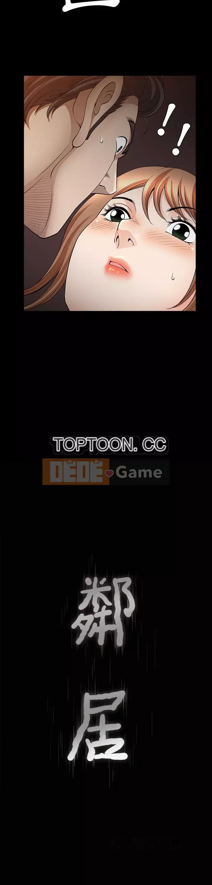 Hàng xóm Chương 1-56