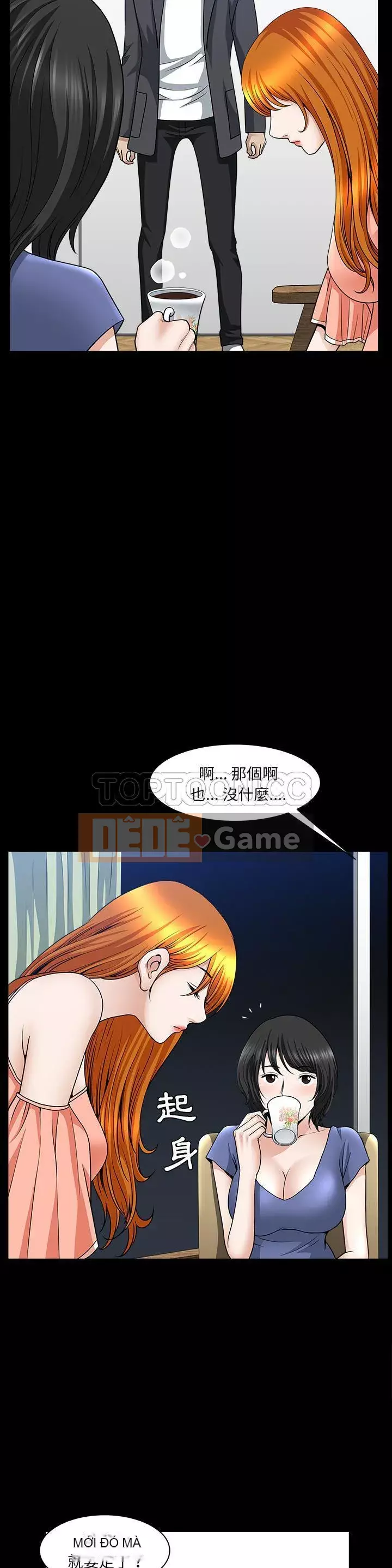 Hàng xóm Chương 1-56