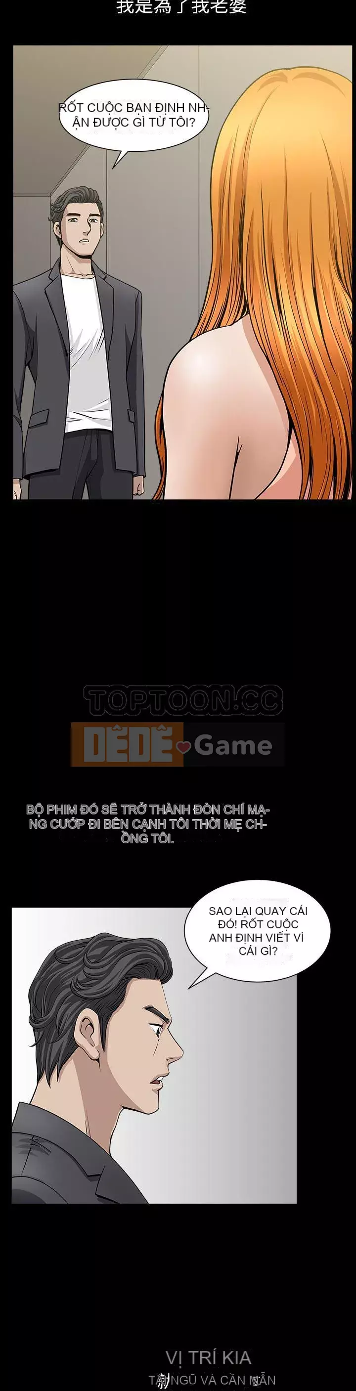 Hàng xóm Chương 1-56