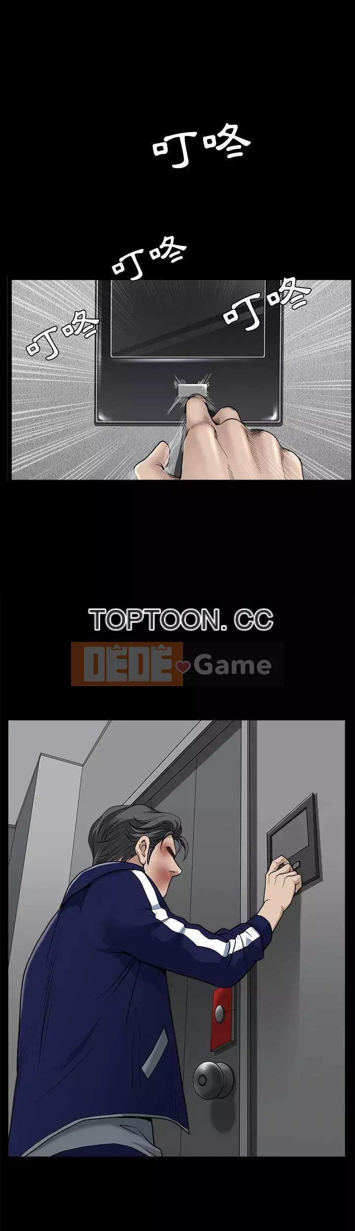 Hàng xóm Chương 1-56