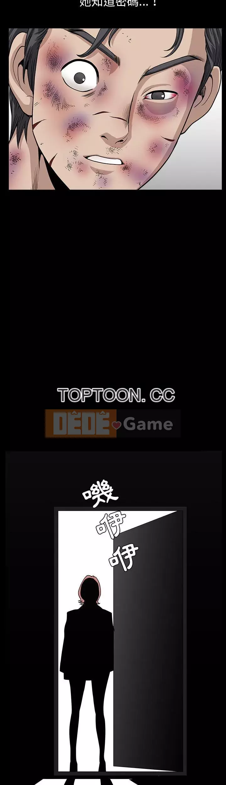 Hàng xóm Chương 1-56