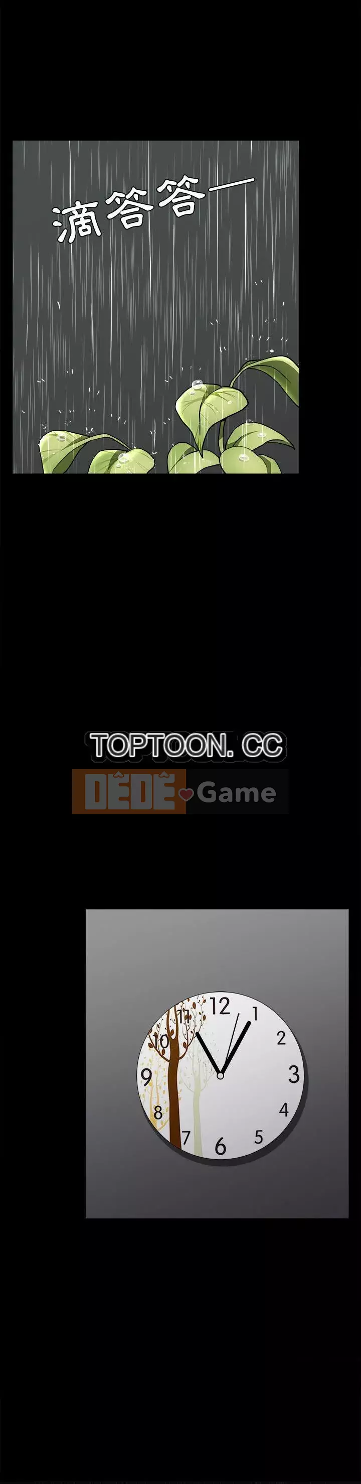 Hàng xóm Chương 1-56