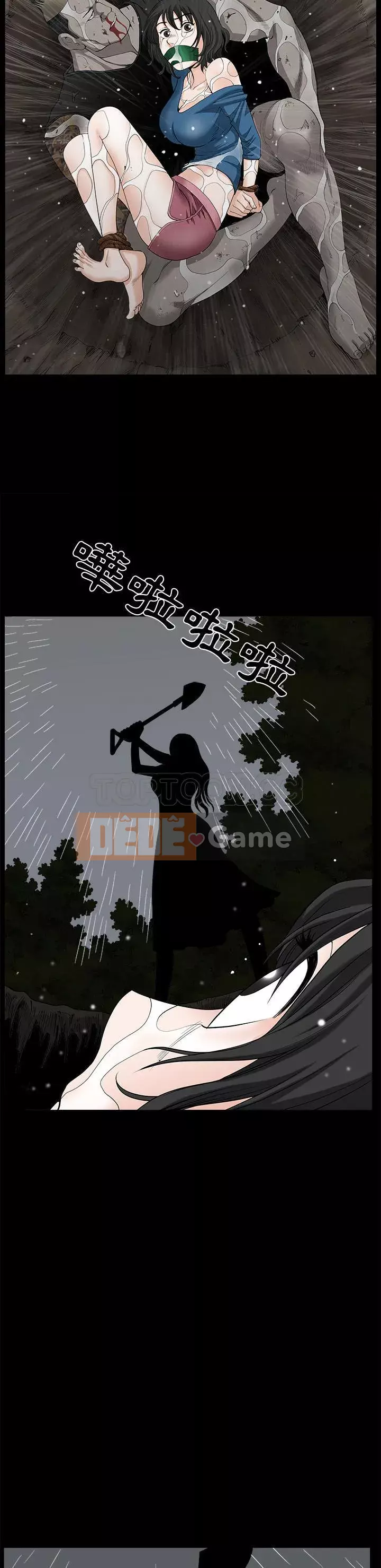 Hàng xóm Chương 1-56