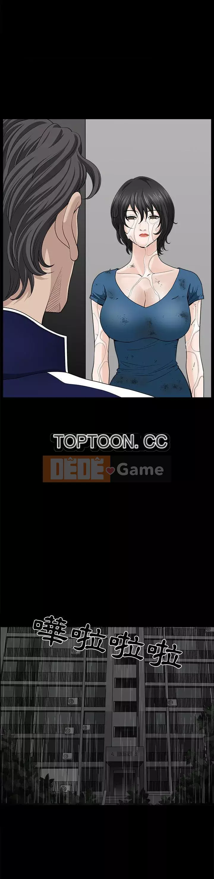 Hàng xóm Chương 1-56