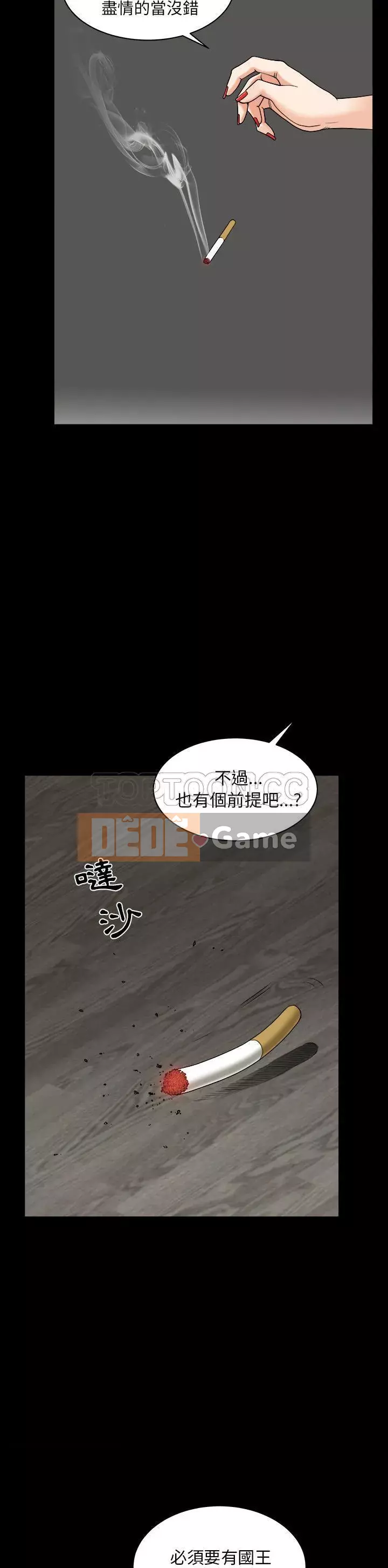 Hàng xóm Chương 1-56