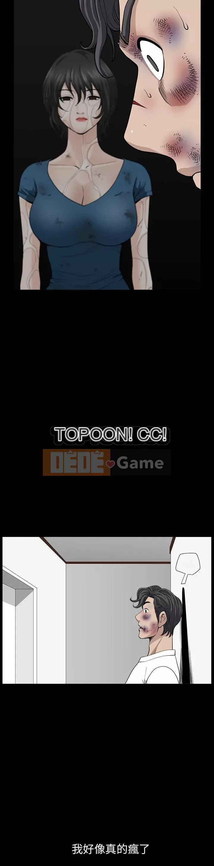 Hàng xóm Chương 1-56