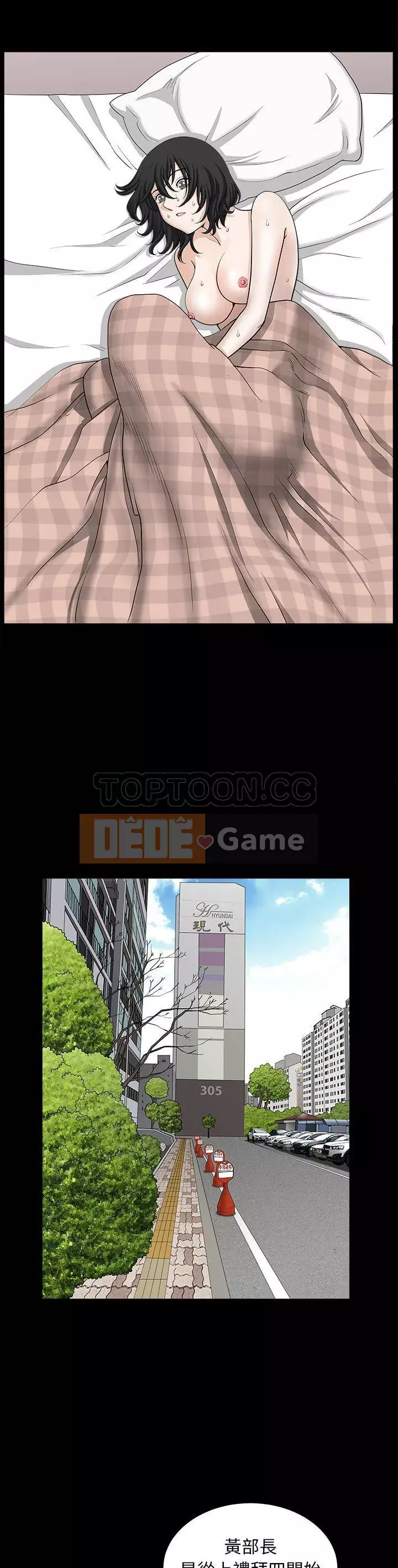 Hàng xóm Chương 1-56