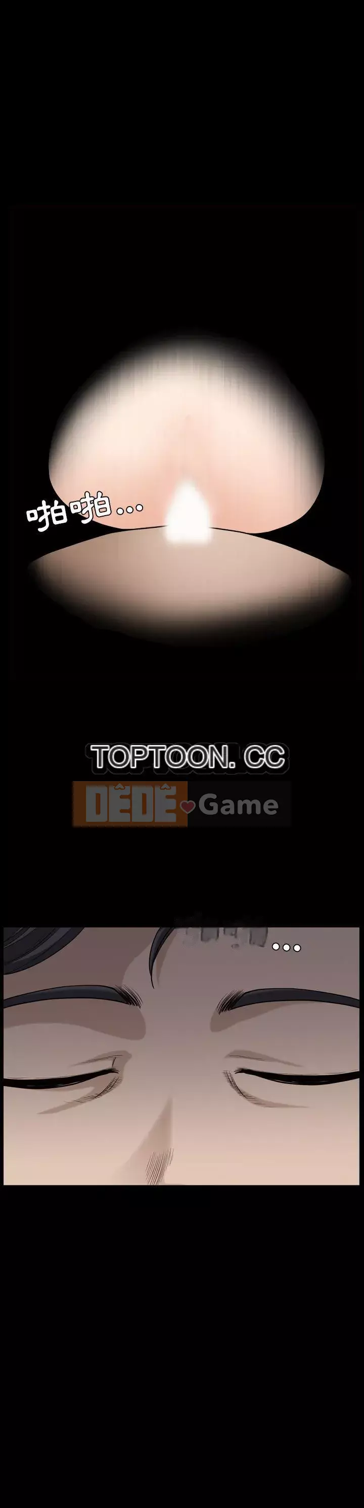 Hàng xóm Chương 1-56