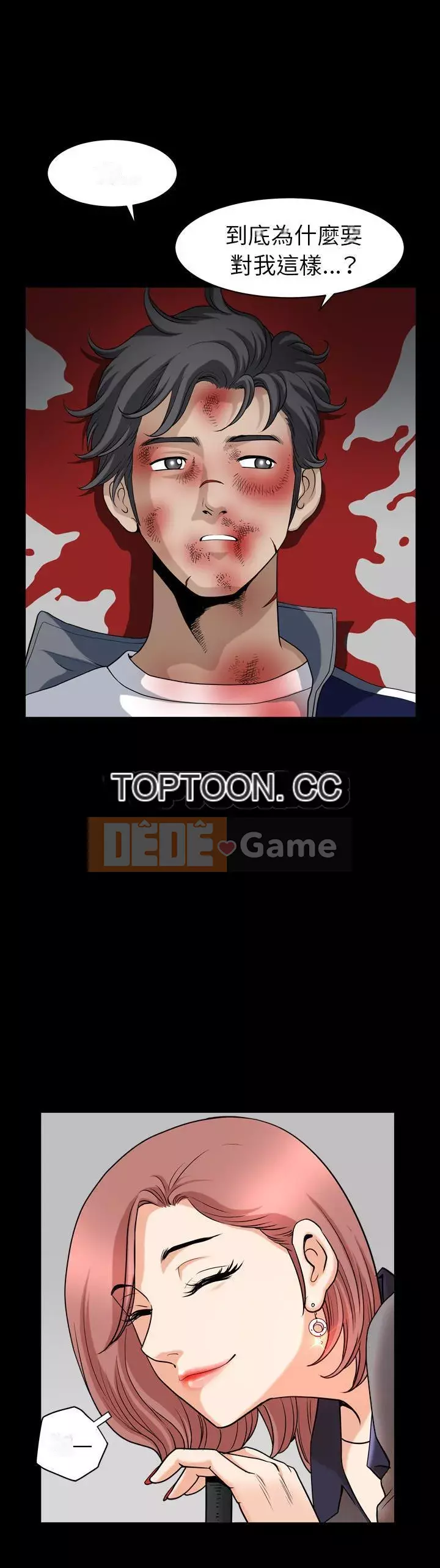 Hàng xóm Chương 1-56