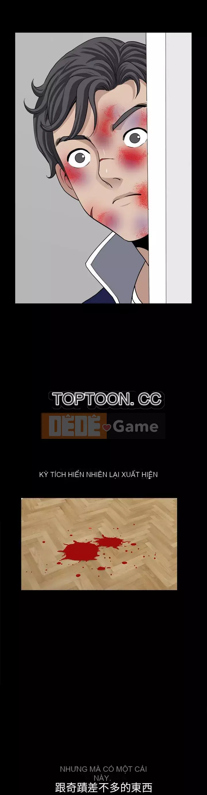 Hàng xóm Chương 1-56