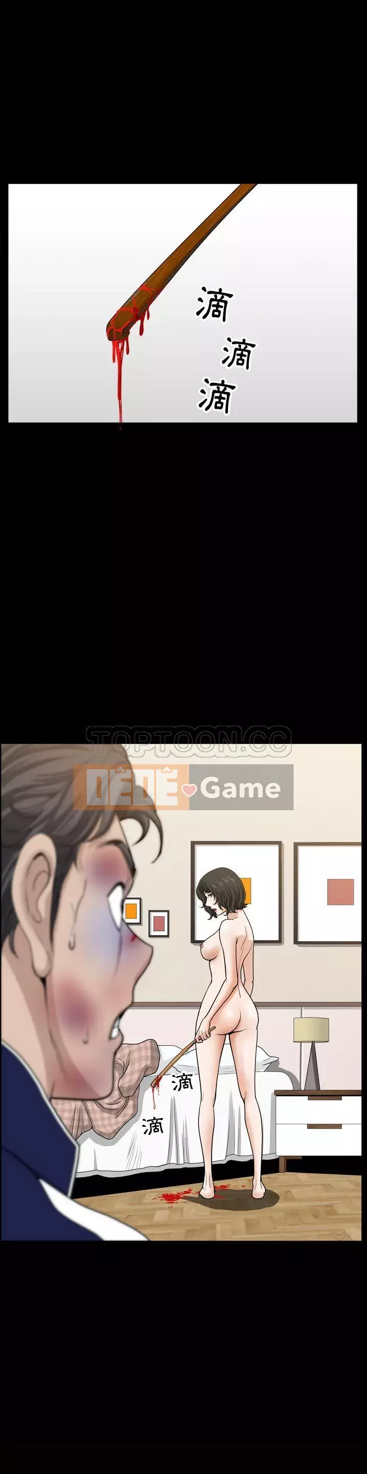 Hàng xóm Chương 1-56