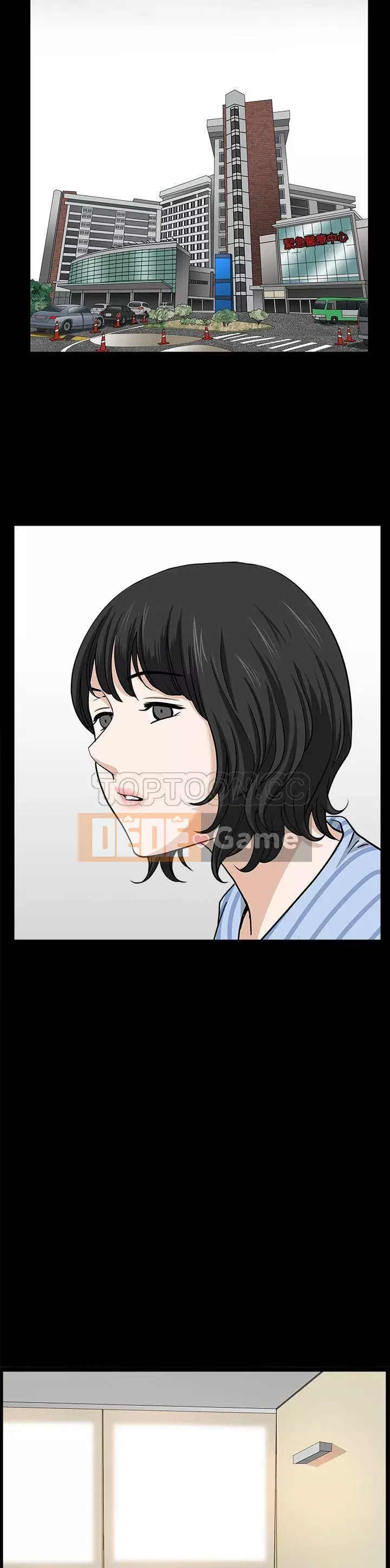 Hàng xóm Chương 1-56