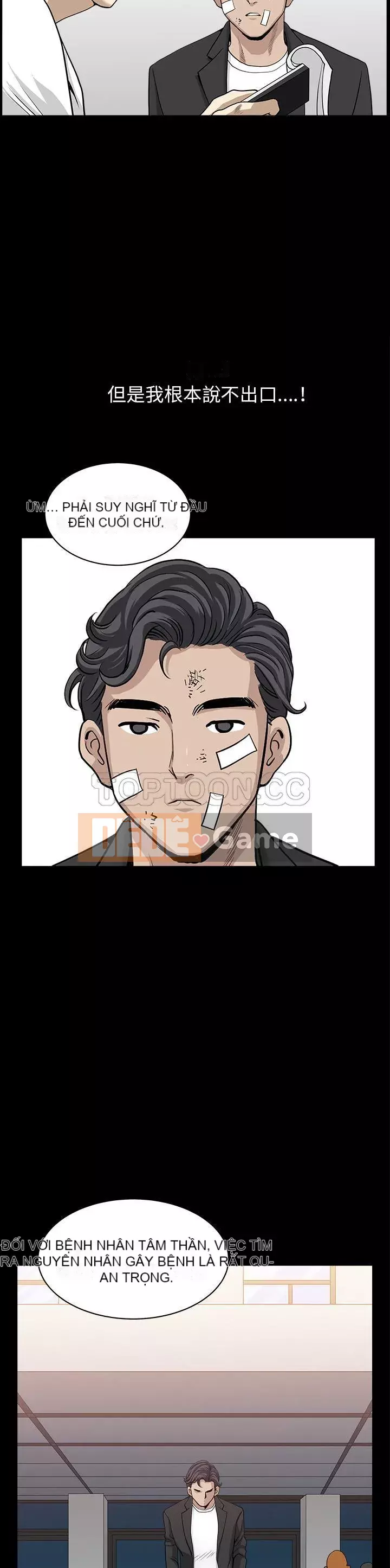 Hàng xóm Chương 1-56