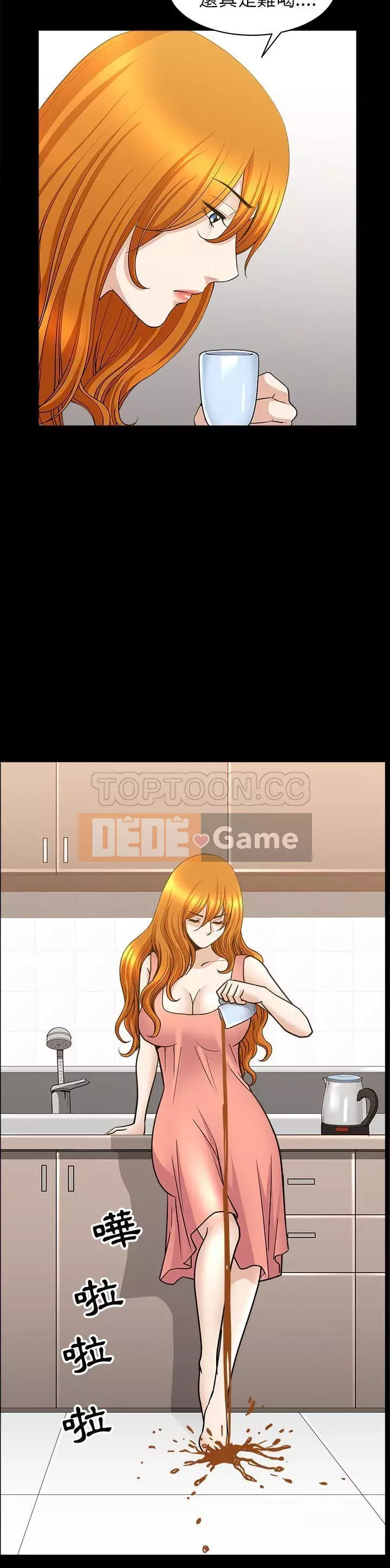 Hàng xóm Chương 1-56