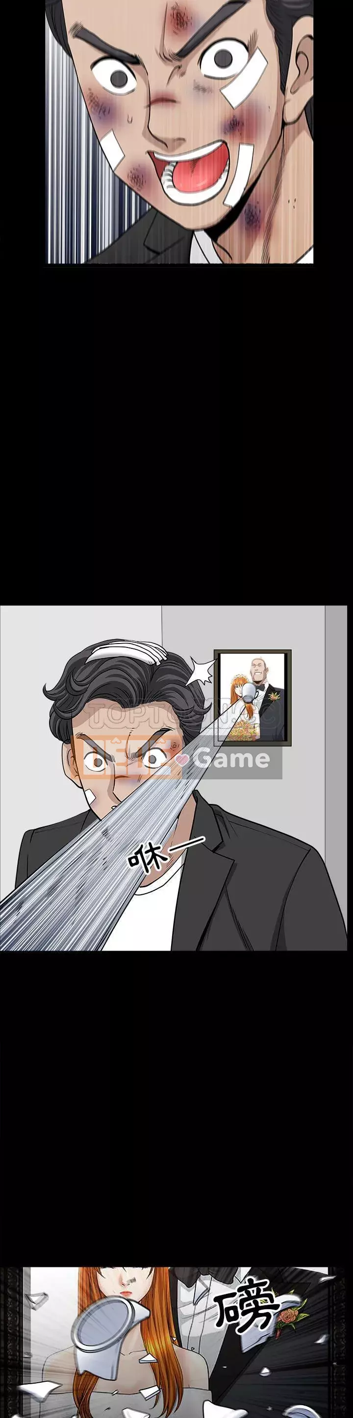 Hàng xóm Chương 1-56