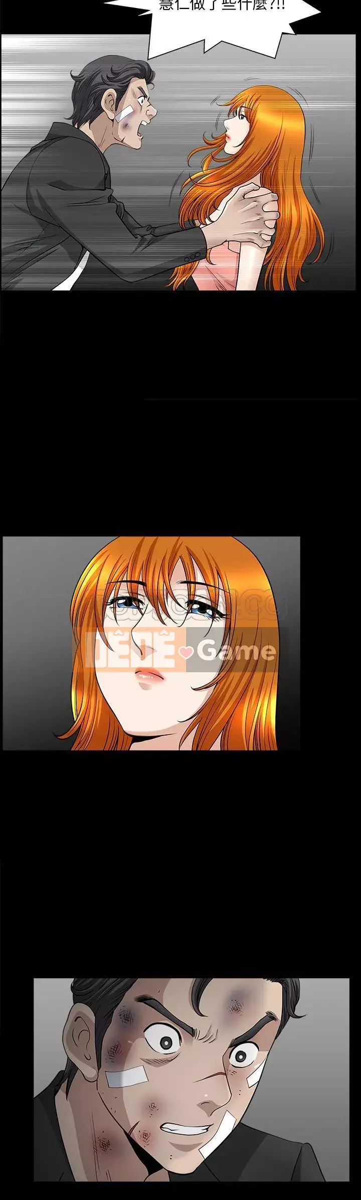 Hàng xóm Chương 1-56