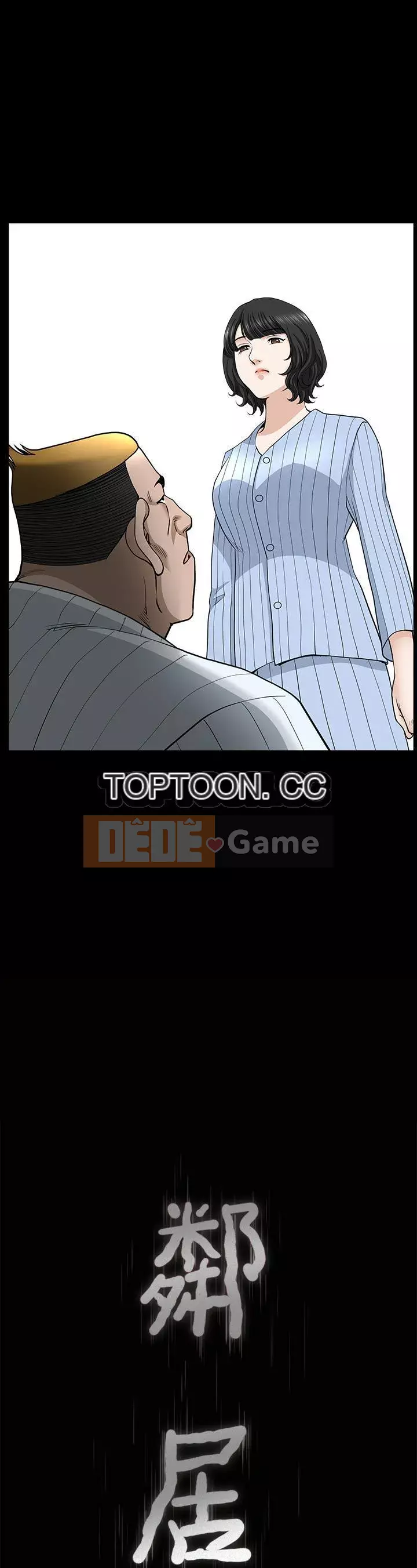 Hàng xóm Chương 1-56