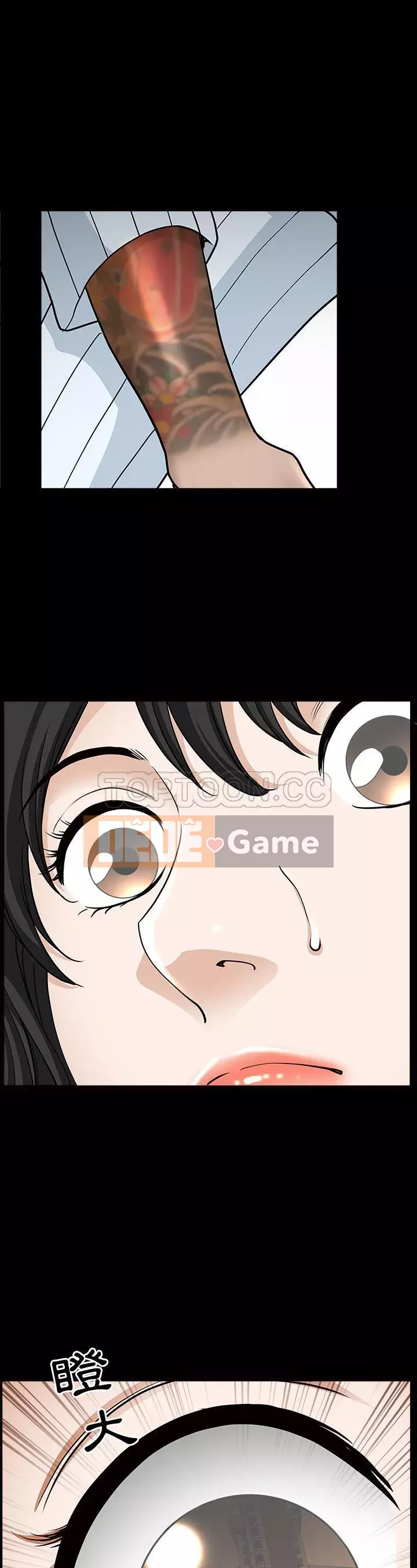 Hàng xóm Chương 1-56