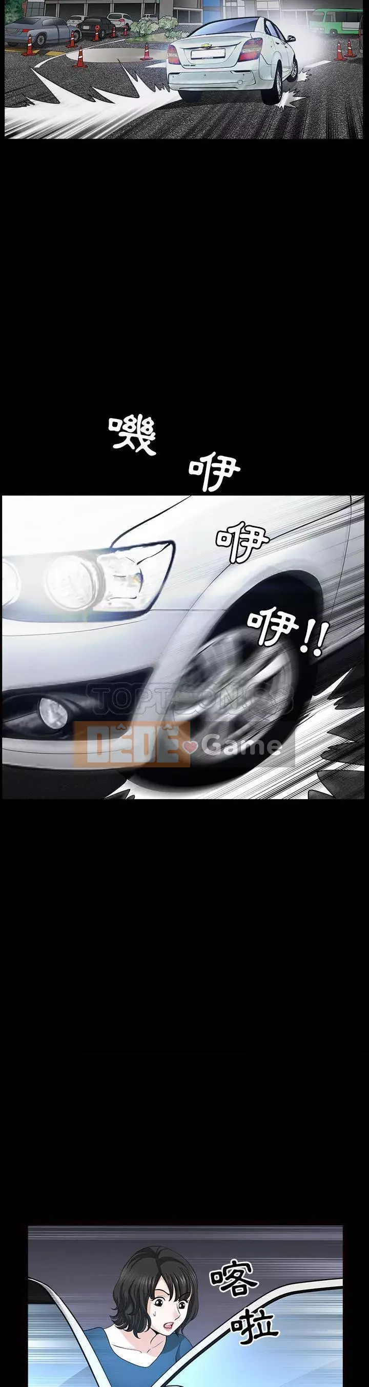 Hàng xóm Chương 1-56