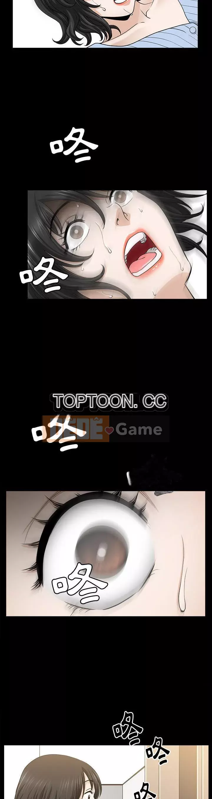 Hàng xóm Chương 1-56