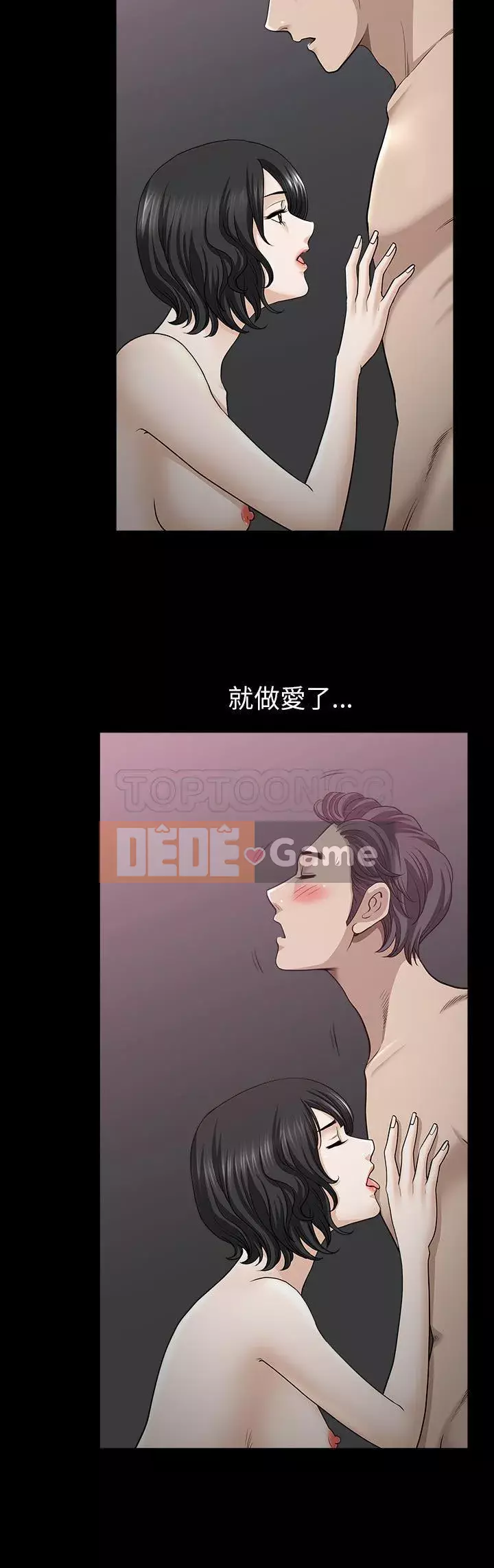 Hàng xóm Chương 1-56