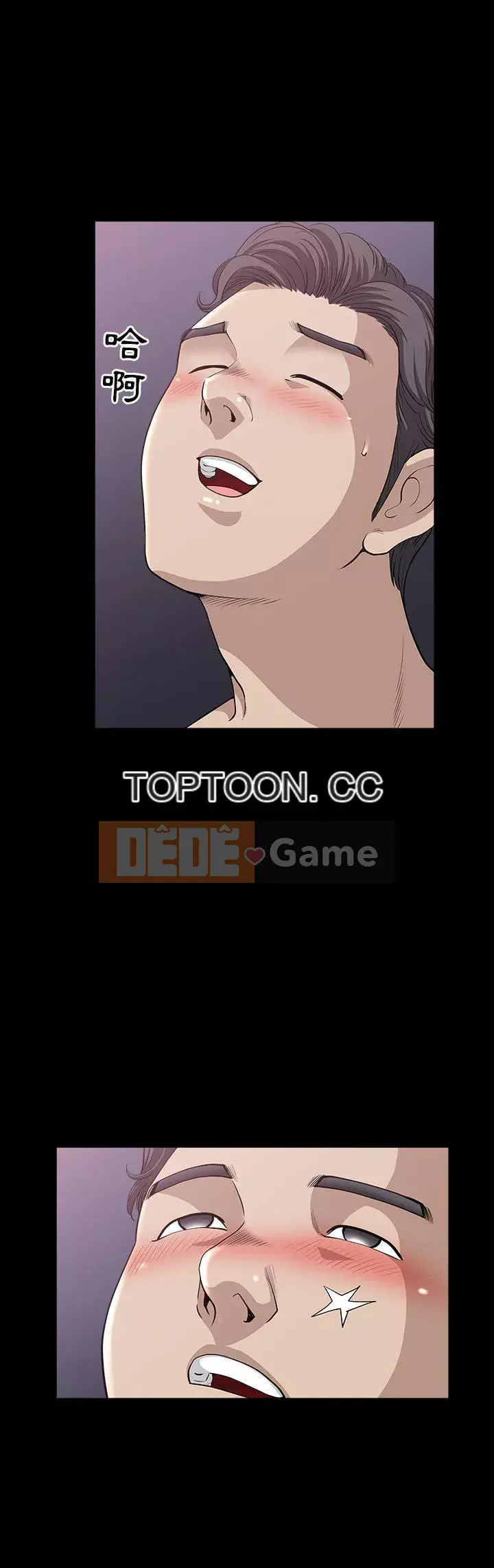 Hàng xóm Chương 1-56