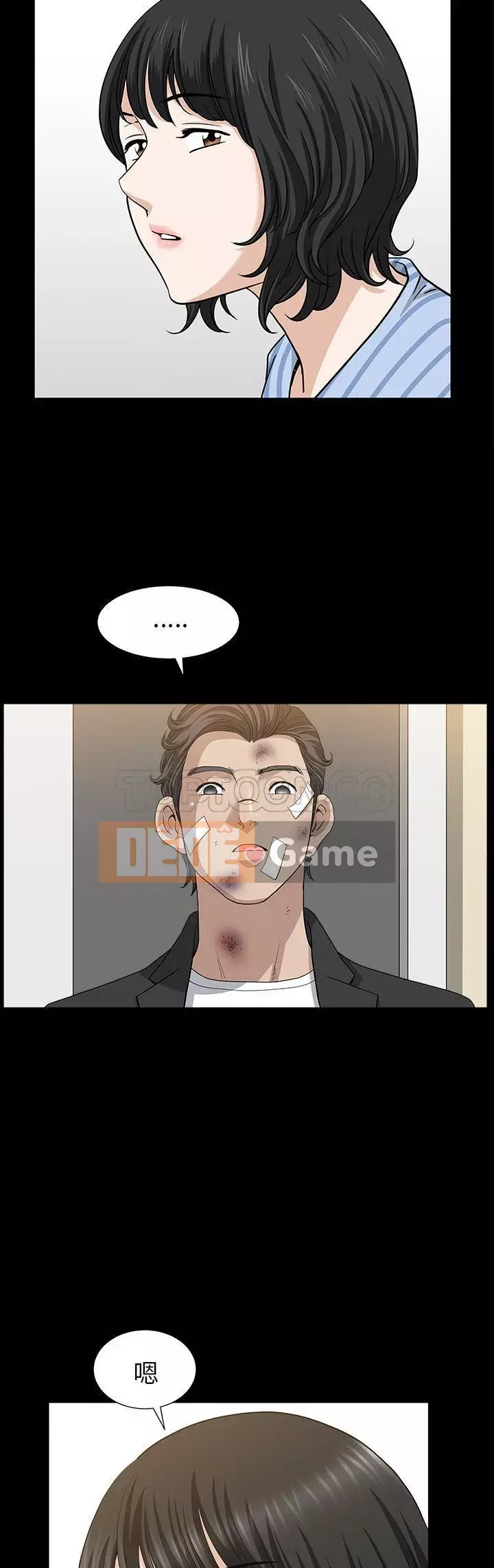 Hàng xóm Chương 1-56