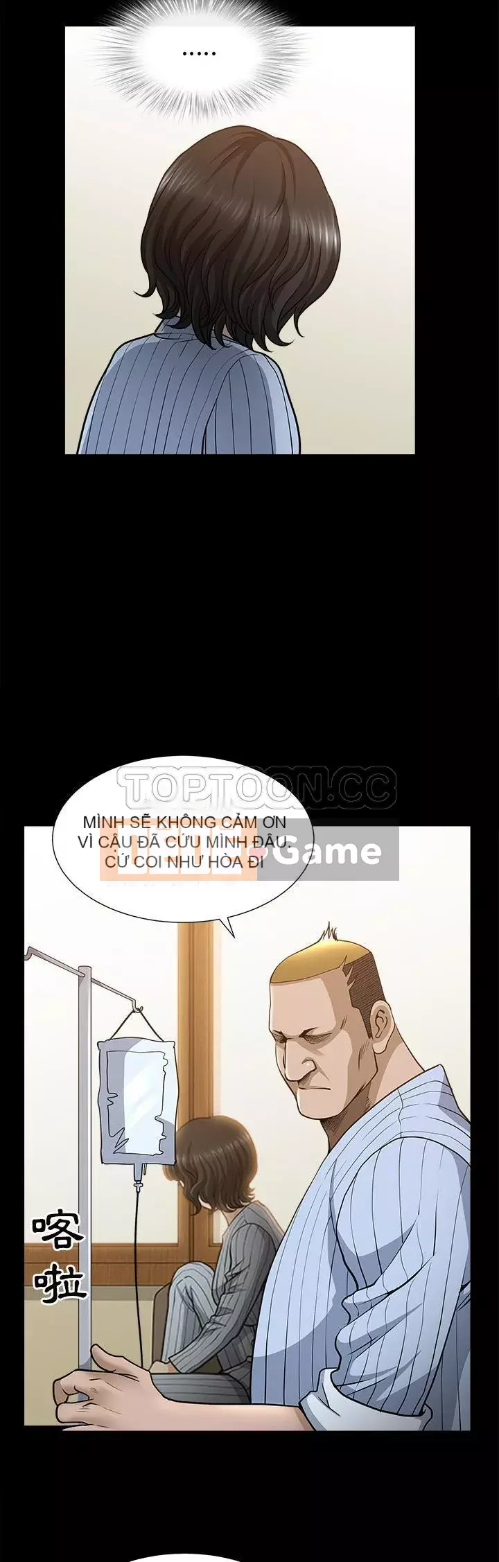 Hàng xóm Chương 1-56