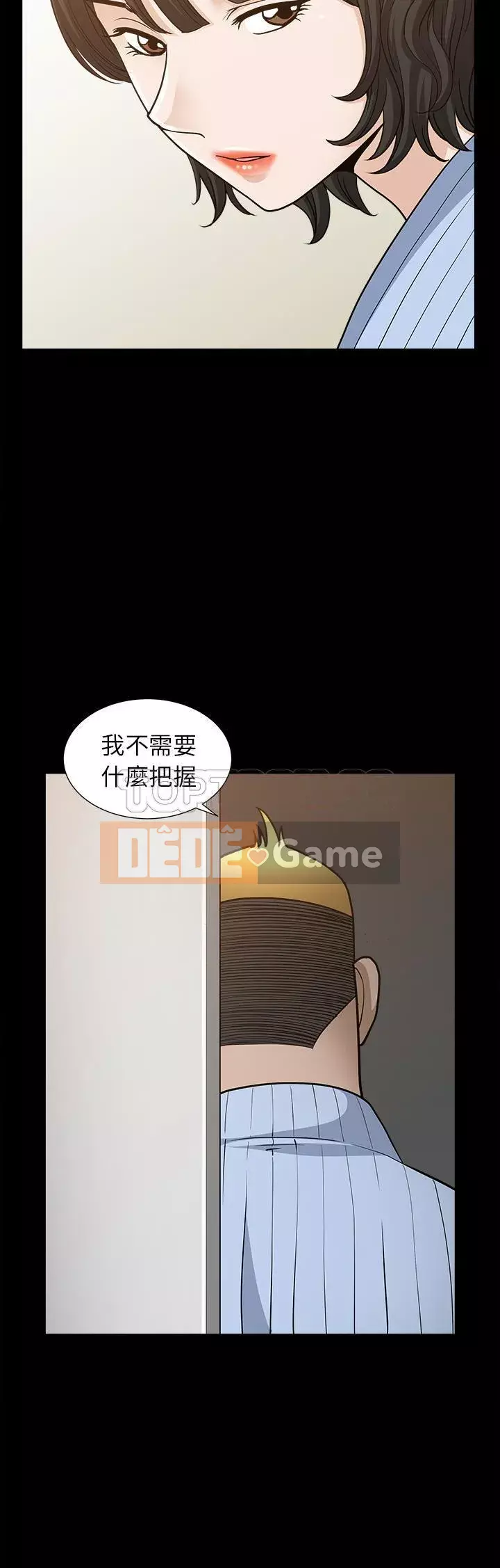 Hàng xóm Chương 1-56