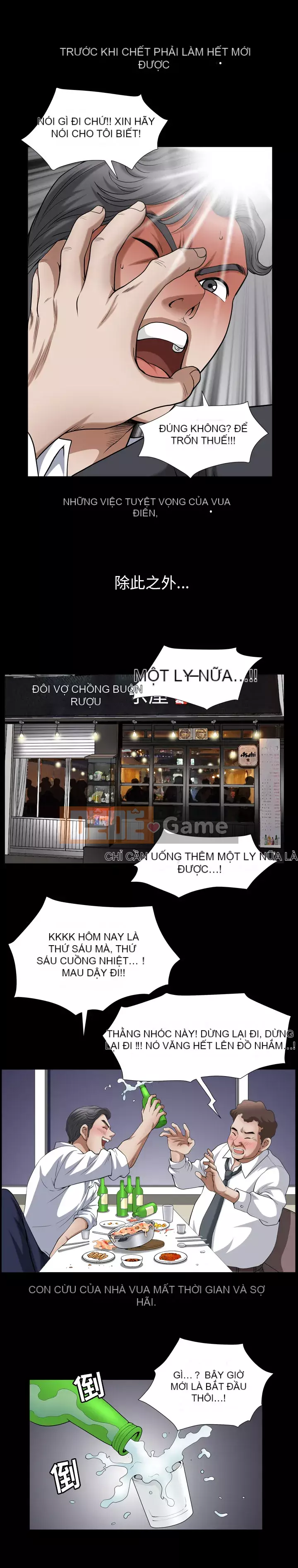 Hàng xóm Chương 1-56