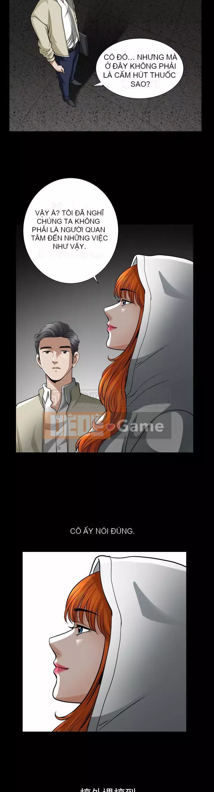 Hàng xóm Chương 1-56