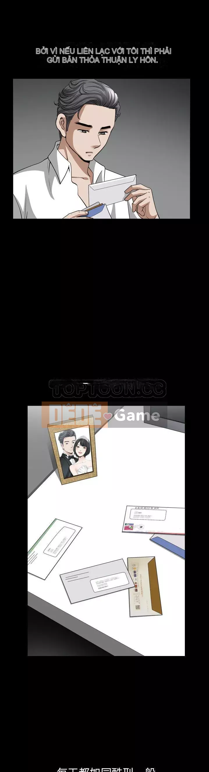 Hàng xóm Chương 1-56